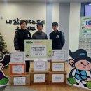 해동검도 합기도 이미지