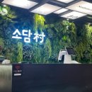 롯데마트상록점 이미지