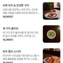 산운로160번길 | 판교 서판교 운중동 바 닙스 운중동 술집 방문 후기