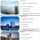 휴앤카페쉼 | [2026 서구 SNS 서포터즈]부산 워케이션 센터 추천! 휴앤워크 서구워케이션 방문기