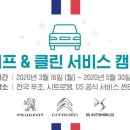 세이프오토 이미지