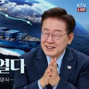 (26.10.13. KTV LIVE) 북극항로 시범운항 환영식 이미지