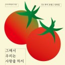 고&백 이미지