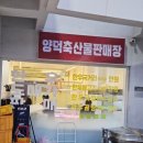 장모식육식당 이미지