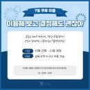 셀리핏 이미지