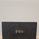 경희아이사랑한의원 이미지