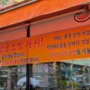 아씨보쌈&금족발 네이버블로그