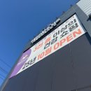 늘편한약국 | 전주 매일 문 여는 가성비 약국. 메디플러스 방문 후기 여행지 상비템 리스트 (전주 창고형 약국)