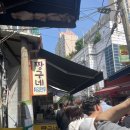 짱구네상회 이미지
