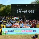 거제해양관광개발공사 새거제신문