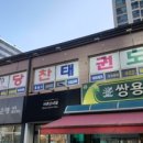 일신초병설유치원 이미지