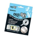 머든