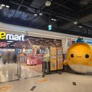 이마트 월계점 이미지