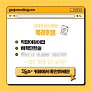 고대안산병원 어린이집 이미지