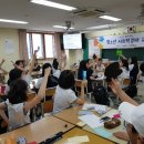 라온경제교육사회적협동조합 이미지