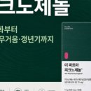 청라천사약국 네이버블로그