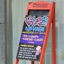 도미노피자방화점 이미지