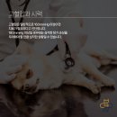 안중동물병원 이미지