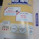 한국사능력시험(기본) 이미지