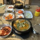 양천골흑염소요리 이미지