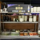동방생고기 이미지