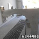 원일종합정비 이미지
