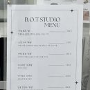 비오티스튜디오
