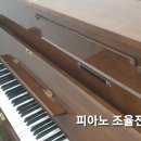 비발디피아노교습소 - 충주시 목행산단4로 11 | 비발디피아노교습소