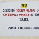 유한회사 섭 이미지