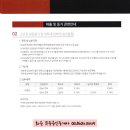 힐스테이트화순2차 이미지