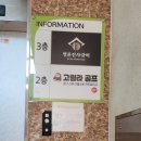 명륜진사갈비아산탕정점 | 명륜진사갈비 아산풍기점 방문후기