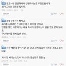 30년지기 동료, 싸우다 쓰러지자 외면…심장마비 사망 이미지