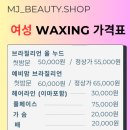 뷰티엠제이 이미지