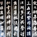 모현정(慕賢亭) 이미지