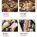 창작일식요리엔