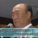 참아버님의 눈물의 기도 / 真の父の涙の祈り / True Father's Tearful Prayer 이미지