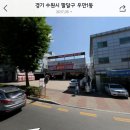 스피드메이트동수원점 이미지