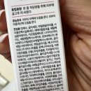 비타민약국 | 약국멍크림, 약국비타민k크림,디에스 올인원K크림 후기