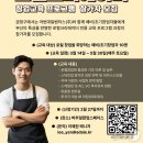 금정 뉴스1