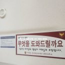 거제롯데아파트경로당 이미지