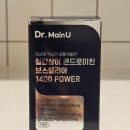 닥터메인유 철갑상어 콘드로이친 보스웰리아 1400 파워 섭취후기