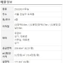 오렌지부동산중개법인주식회사 이미지