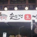 동두천 솥뚜껑삼겹살(광주 풍암점) 네이버블로그