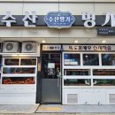 (주)부산수산 이미지