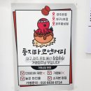 경주맛집 경주타코야끼 둥지타코엔커피 경주황성점