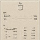 미가참치 이미지