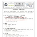 문산중학교 앞 이미지