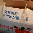 배갑농장 이미지