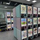 LC타워 | [디깅루트] 서울 홍대입구역 쿄우마샵 LC타워점 가챠샵 방문 후기