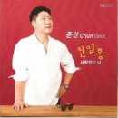 춘걸 / 천일홍 (원key Bm) mr 이미지